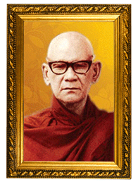 Mahasi Sayadaw